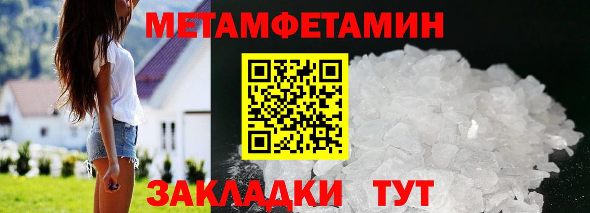 Amphetamine Premium Углич