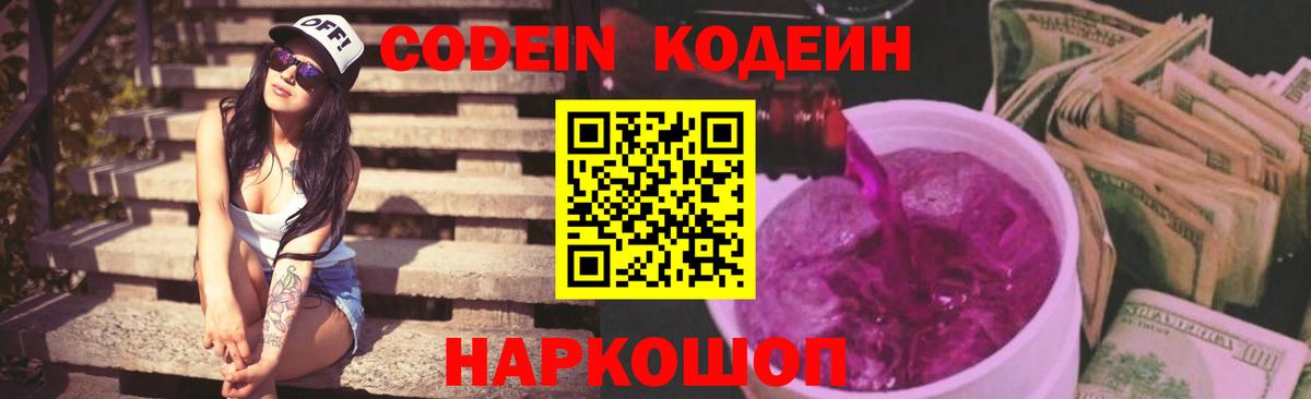 Мефедрон кристаллы  КОКАИН  Купить наркоту  Вход с VPN  Углич  Каннабис  Гашиш 