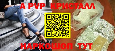 героин Краснодар