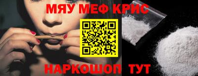 прущий лед Краснокаменск