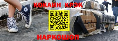 кокаин VHQ Краснознаменск