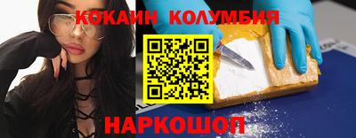 прущий лед Краснокаменск