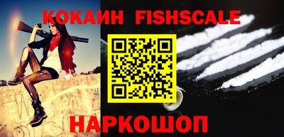 прущий лед Краснокаменск