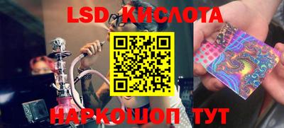 героин Краснодар