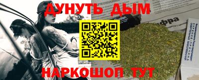 кокаин VHQ Краснознаменск
