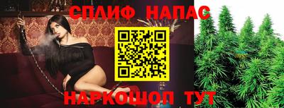 прущий лед Краснокаменск