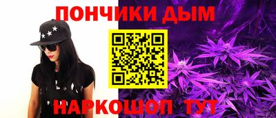 прущий лед Краснокаменск
