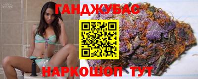 прущий лед Краснокаменск