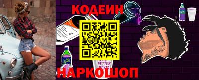 прущий лед Краснокаменск