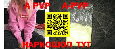 прущий лед Краснокаменск