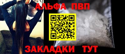 прущий лед Краснокаменск