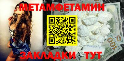 прущий лед Краснокаменск