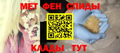 прущий лед Краснокаменск