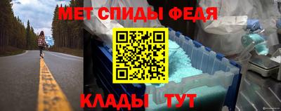 прущий лед Краснокаменск