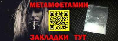 прущий лед Краснокаменск