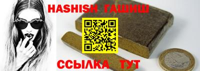 прущий лед Краснокаменск