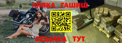 героин Краснодар