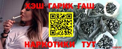 прущий лед Краснокаменск