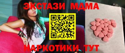 кокаин VHQ Краснознаменск