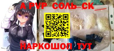кокаин VHQ Краснознаменск