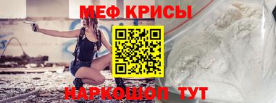 прущий лед Краснокаменск