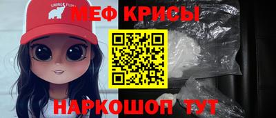 кокаин VHQ Краснознаменск