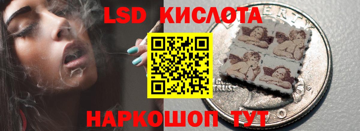 ЛСД экстази ecstasy Углич