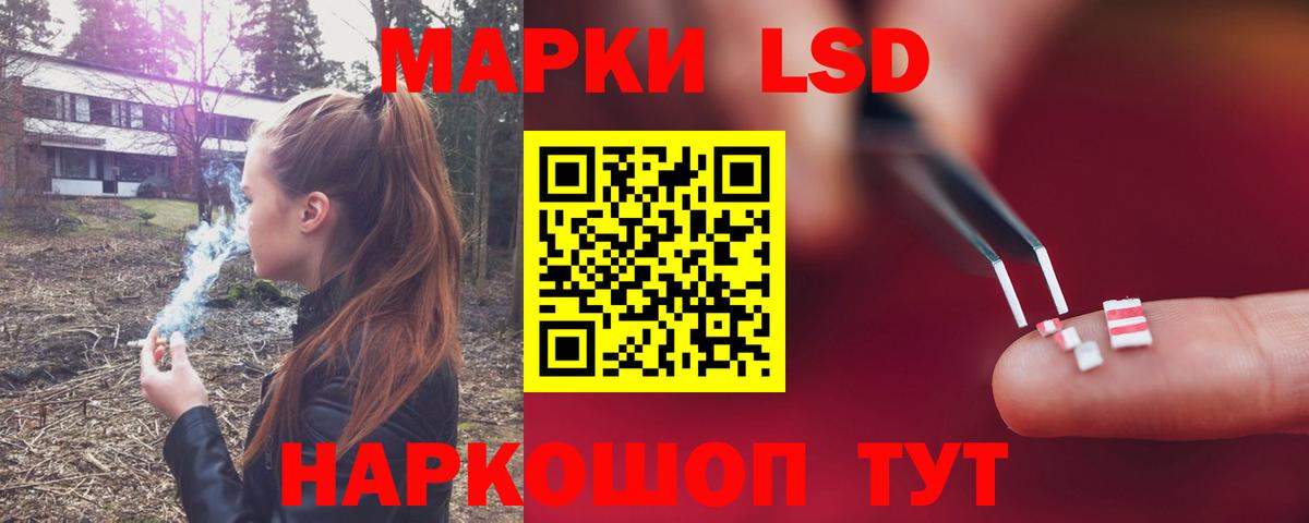 Лсд 25 экстази кислота  Вход с VPN  Углич  ЛСД экстази кислота 