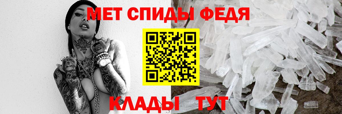 МЕТАМФЕТАМИН кристалл  Вход с VPN  Углич  МЕТАМФЕТАМИН кристалл 